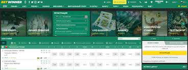 Your Ultimate Guide to Online Betting BetWinner Your Ultimate Guide to Online Betting BetWinner