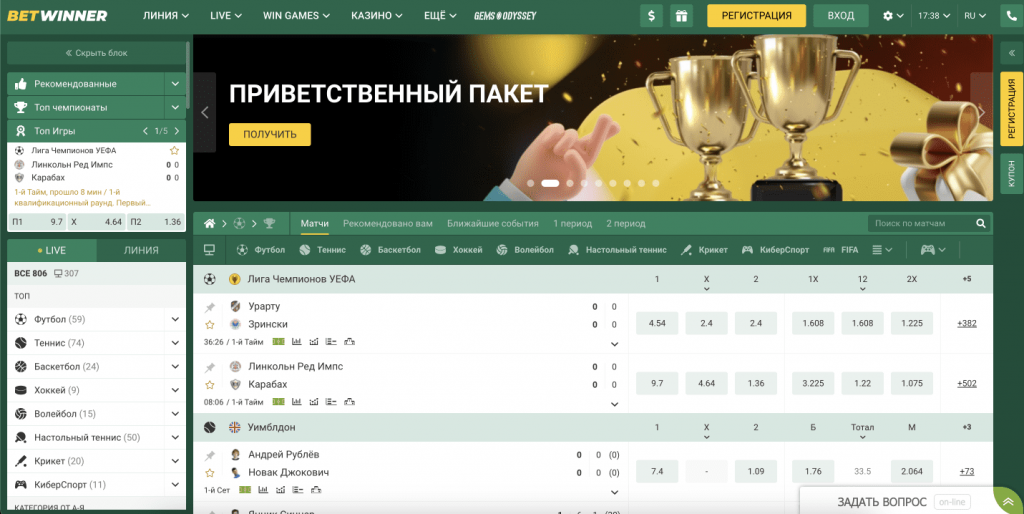 betwinner Guide complet pour parier en ligne et maîtriser la plateforme betwinner Guide complet pour parier en ligne et maîtriser la plateforme