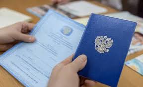 Диплом ПГС купить Как выбрать подходящий диплом и не ошибиться