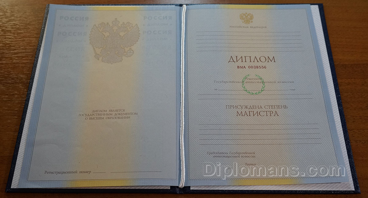 Как и где диплом колледжа купить рекомендации и советы