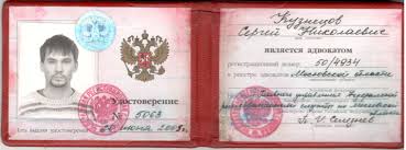Купить диплом колледжа 20